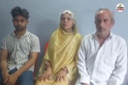 बिहार के परिवार की PM मोदी से गुहार, बेटे की कराई जाए वतन वापसी - image