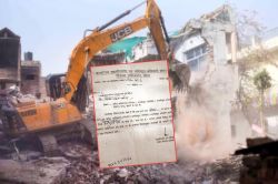 KDA ने थमाया नोटिस, नहीं हटाया कब्जा तो इन पक्के मकानों, कृषि और व्यवसाय भूखंडों
पर चलेगी JCB - image