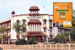 आवासीय योजनाओं में 5% आरक्षण की मांग, अपीलीय अधिकरण JDA ने निरस्त की याचिका - image