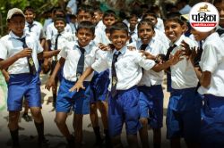 JNVST Class 6 Admission 2026: कक्षा 6 में दाखिले के लिए आवेदन प्रक्रिया शुरू,
रजिस्ट्रेशन के लिए इन डाक्यूमेंट्स की पड़ेगी जरुरत - image