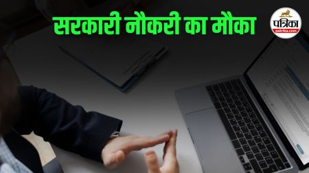 JPSC Recruitment 2025