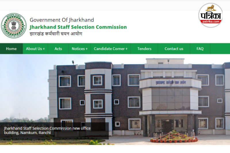 jharkhand teacher vacancy 2025 last date, jharkhand teacher vacancy in hindi, Jharkhand JSSC Madhyamik Acharya 2025, Jharkhand Teacher Vacancy 2025 Notification pdf, Jharkhand Teacher Vacancy 2025 age limit, Jharkhand Teacher Vacancy 2025 eligibility, Jharkhand Teacher Vacancy 2025 salary, Latest Govt Jobs 2025, Latest Sarkari Bharti 2025, jobs 2025, जेएसएससी भर्ती, जेएसएससी शिक्षक भर्ती, झारखंड शिक्षक भर्ती