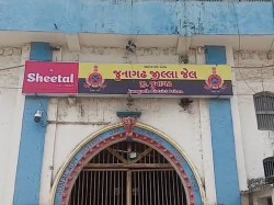 जूनागढ़ जेल से पोक्सो के 4 कैदियों ने किया भागने का प्रयास - image