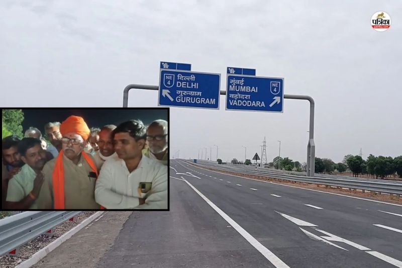 Jaipur-Bandikui-Expressway