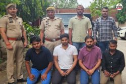 लॉरेंस बिश्नोई के नाम पर व्यापारी से मांगी 10 करोड़ की रंगदारी, आरोपियों से
पूछताछ में हुआ चौंकाने वाला खुलासा - image