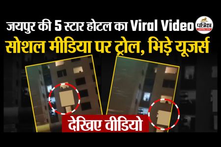 Jaipur Hotel Viral Video