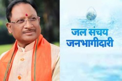 Catch the Rain: जल सरंक्षण में छत्तीसगढ़ देशभर में टॉप-2 में, यह जिला बना मिसाल,
देखिए रिपोर्ट - image