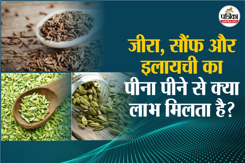 Jeera Saunf Elaichi Water