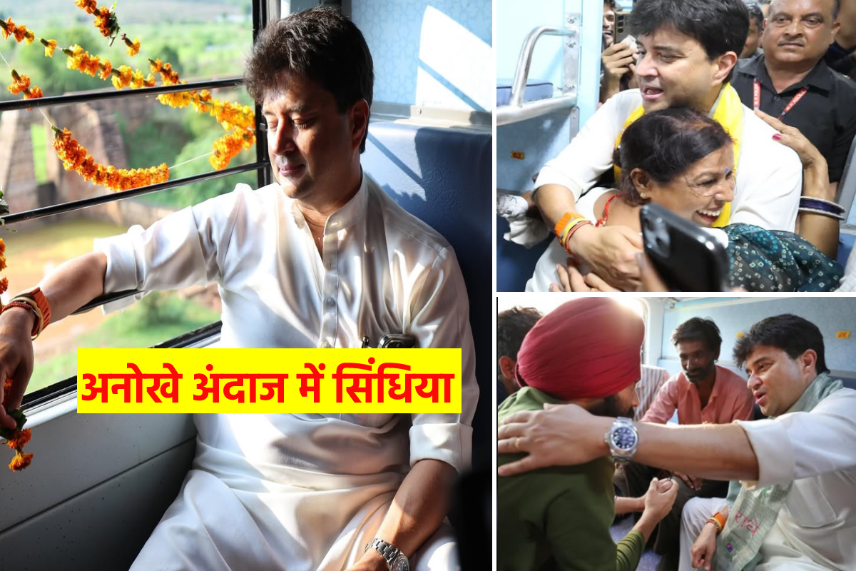 Jyotiraditya Scindia Video: वायरल हो रहा ये वीडियो… अनोखे अंदाज में सिंधिया