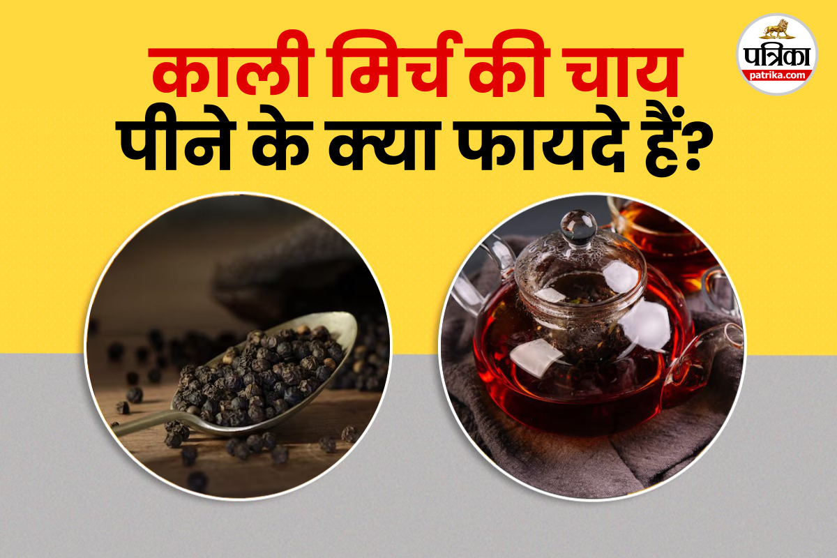 Health benefits of black pepper tea