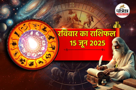 Kal Ka Rashifal 15 June 2025 Sunday