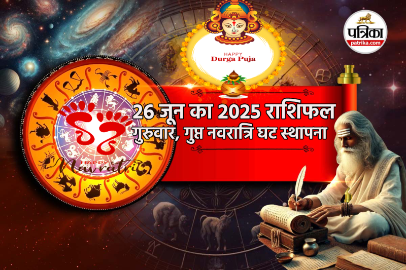 Kal Ka Rashifal 26 June 2025