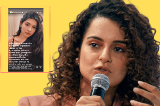 Kangana-Sharmistha News