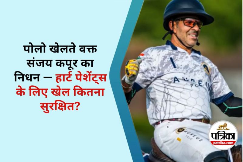 Karisma Kapoor Ex-Husband Sunjay Kapur Dies