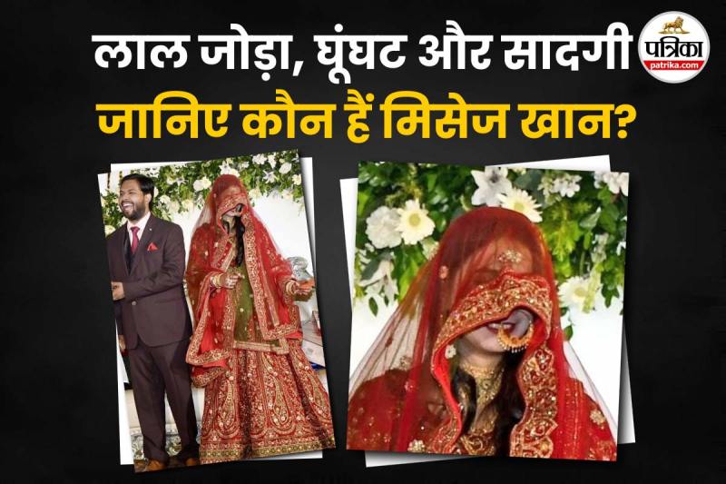 Khan Sir Wife in Red Lehenga