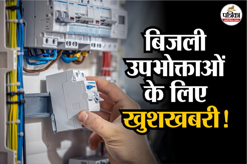 कमिश्नर के निर्देश पर बंगला बाजार प्रकरण बना नजीर, सैकड़ों मामलों के समाधान की उम्मीद फोटो सोर्स :Social Media