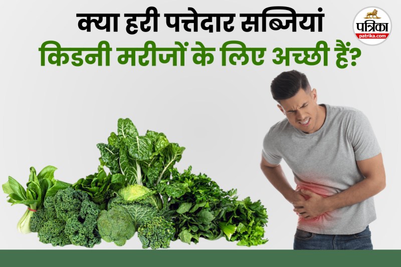 Healthy vegetables for kidneys