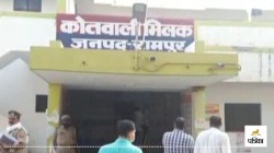 Rampur: नाबालिग लड़की का अपहरण, दिल्ली से घर लौटते समय हुई लापता, जयपुर निवासी
पर केस दर्ज - image