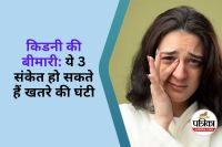 Kidney Disease in Women