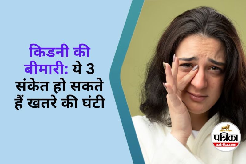 Kidney Disease in Women