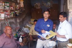 Rajasthan: बिना लाइसेंस गांवों में खाद-बीज बेचा तो खैर नहीं, कृषि विभाग ने इन 6
जिलों के लिए निकाला सख्त आदेश - image