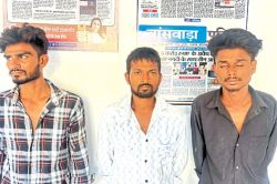 Banswara: 10 रोटियां नहीं बनाई तो चाकू से काट दिया गला, चिकन लेकर पहुंचे थे
तीनों दोस्त - image
