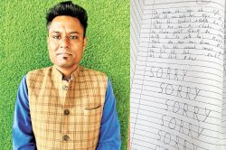 कोटा के सॉफ्टवेयर इंजीनियर ने किया सुसाइड, सॉरी के साथ 8 पन्नों का लिखा नोट,
पुलिस ने कब्जे में लिया मोबाइल-लैपटॉप - image