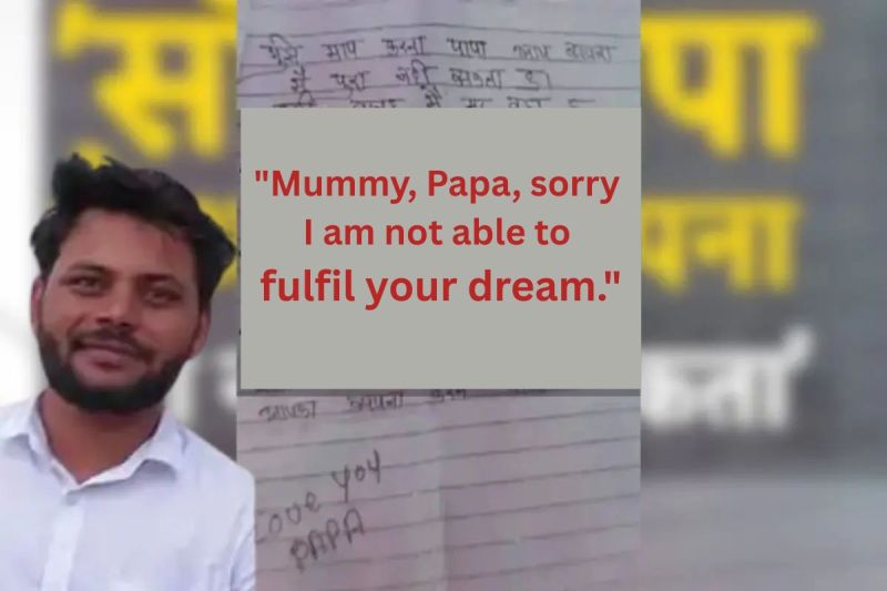 Deceased student (Photo: Patrika)