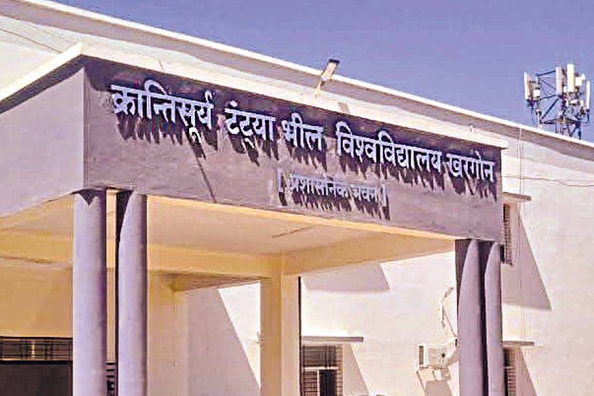 क्रांतिसूर्य टंट्या भील विवि में पढ़ना हुआ महंगा, 6 गुना तक बढ़ाई फीस