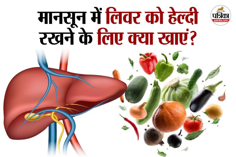 Healthy Liver In Monsoon