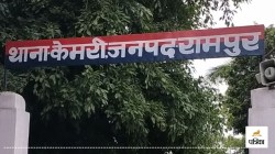 Rampur: पेड़ से लटका मिला मजदूर का शव, ईंट-भट्ठे पर करता था काम, शादी के तीन
महीने बाद उठाया आत्मघाती कदम - image