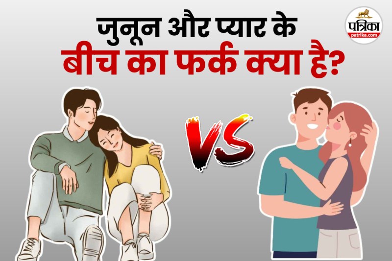 What is obsession vs love