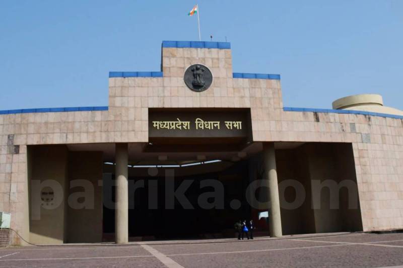 MP Assembly Monsoon Session 8th day