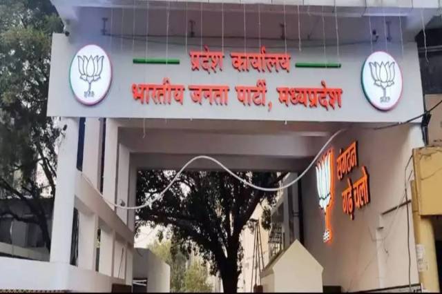 MP BJP OFFICE