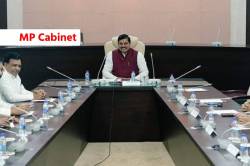 एमपी कैबिनेट: 22,500 पुलिस भर्ती, इलेक्ट्रॉनिक हब और छात्रवृत्ति पर ऐतिहासिक
फैसला - image