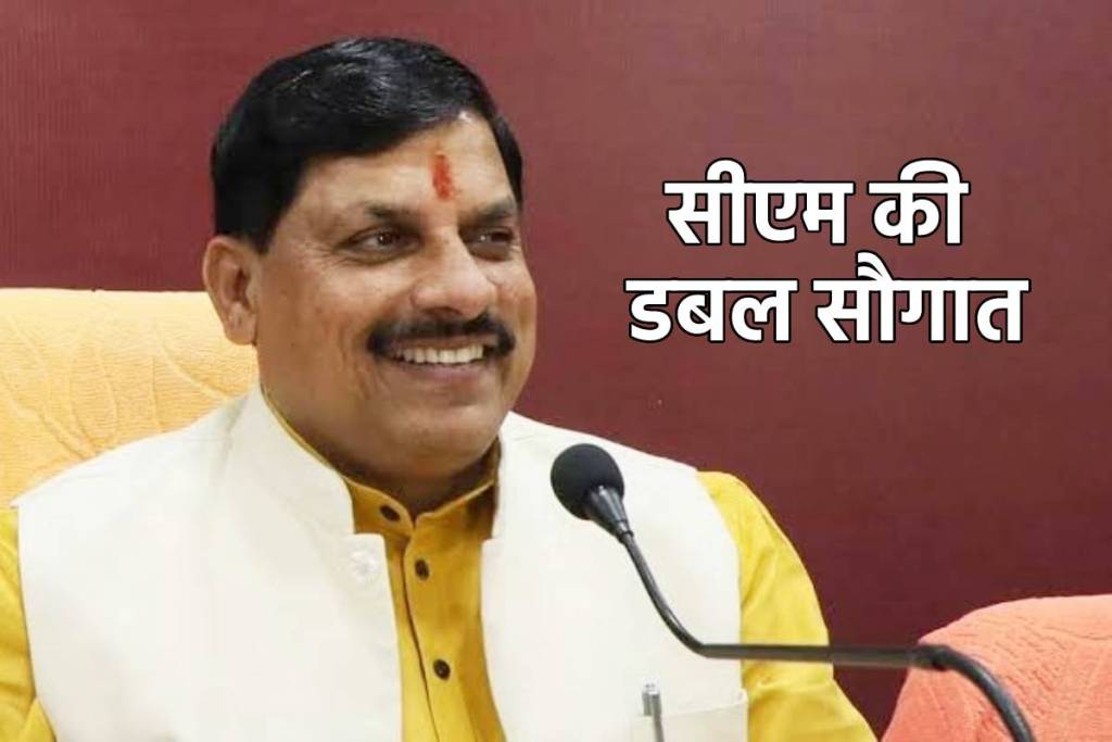 MP Cm Mohan Yadav