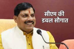 सीएम का डबल टाइम पैसा ट्रांसफर प्लान, लाडली बहनों के साथ इन्हें भी भेजेंगे राहत - image