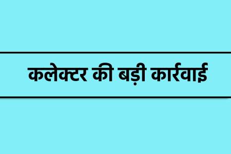 MP Farmer Suicide Case Indore