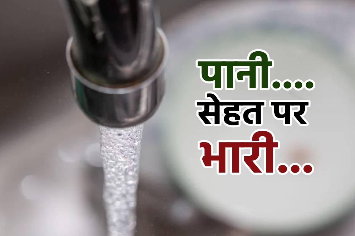 MP Ground Water become slow poison