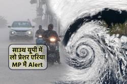 एमपी में बारिश ने यहां तोड़ा 6 साल का रिकॉर्ड, ग्वालियर-चंबल समेत 21 जिलों में
48 घंटे Heavy Rain Alert - image