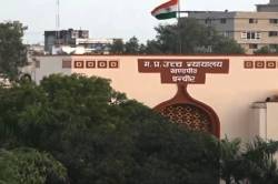 एमपी हाईकोर्ट की बड़ी टिप्पणी, ‘महिला को धमकाने वालों के लिए नहीं कोई विशेष
कानूनी प्रावधान नहीं’ - image