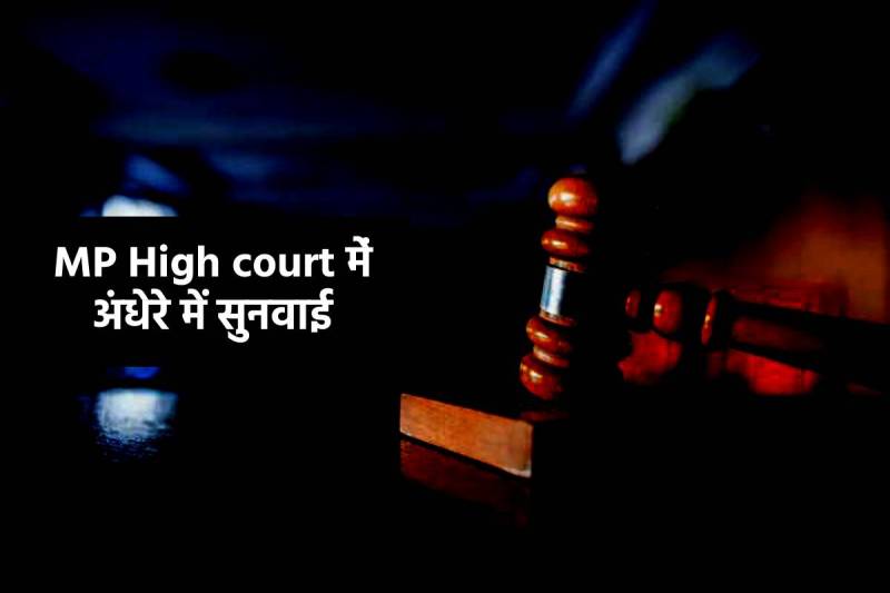 MP High Court Hearing in Dark After Light Off on NEET UG Exam 2025