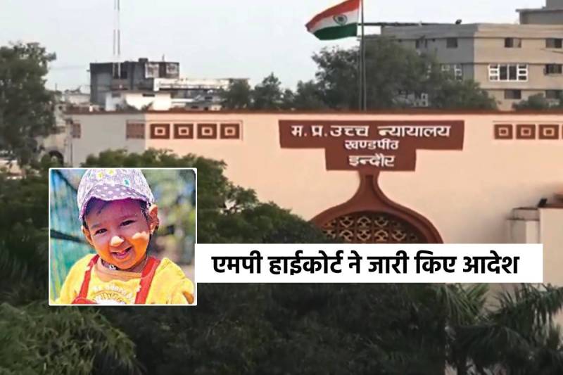 MP High court on Santhara to the innocent Children