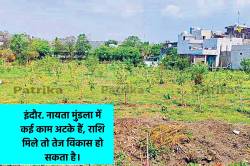 मॉडर्न कॉलोनियां बदल रहीं एमपी का नक्शा, जिला पंचायतों की लापरवाही से रुका विकास - image