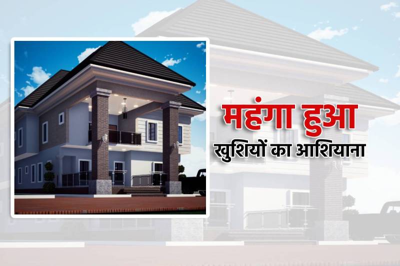 MP News: House Building Now More Expensive