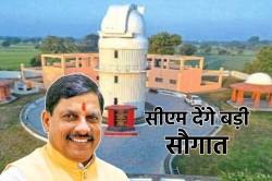 महाकाल नगरी उज्जैन बनेगी ज्योतिषीय संवाद का मंच, वैज्ञानिक-ज्योतिषाचार्य करेंगे
मंथन - image