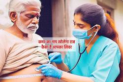 आपकी कमर बता देगी लिवर की सेहत, घर बैठे कैसे चैक करें Body Mass Index (BMI) - image