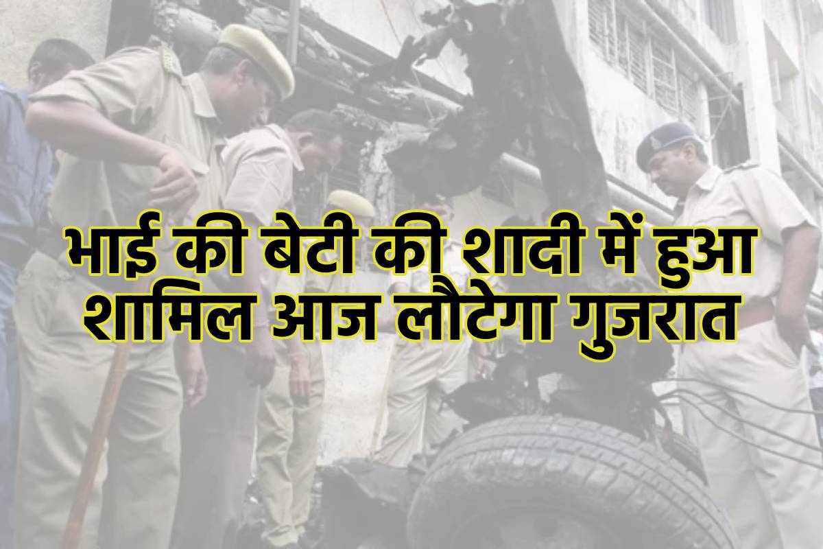 अहमदाबाद सीरियल ब्लास्ट का आरोपी एमपी में, चप्पे-चप्पे पर पुलिस तैनात