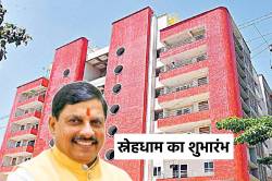 एमपी के बुजुर्गों को सीएम देंगे तोहफा, ‘स्नेह धाम’ में मंगल प्रवेश आज - image