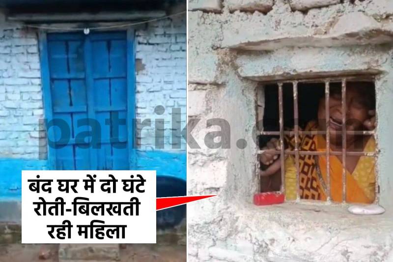 MP News Satna neighbour Beaten Woman brutally